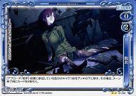 楽天市場】プレシャスメモリーズ 魔法使いの夜の通販