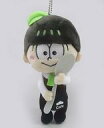 【中古】ぬいぐるみ チョロ松 カフェのおともボールチェーン付きぬいぐるみ 「おそ松さん」(3)