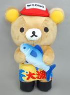 【中古】ぬいぐるみ みさきまぐろリラックマ ぬいぐるみ 「リラックマ」 京急油壺マリンパーク限定