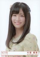 【中古】生写真(AKB48・SKE48)/アイドル/NGT48 14 ： 村雲颯香/CD「世界はどこまで青空なのか?」[Type-A](BVCL-847/8)封入特典生写真