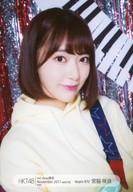 【中古】生写真(AKB48・SKE48)/アイドル/HKT48 宮脇咲良/バストアップ/HKT48 2017年11月度 net shop限定個別生写真 November vol.01/02