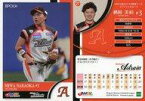 【中古】スポーツ/レギュラーカード/埼玉アストライア/2018 日本女子プロ野球リーグ オフィシャルカード 27 [レギュラーカード] ： 楢岡美和