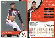 【中古】スポーツ/レギュラーカード/埼玉アストライア/2018 日本女子プロ野球リーグ オフィシャルカード 37 [レギュラーカード] ： 泉由有樹