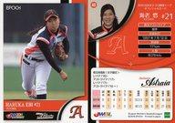 【中古】スポーツ/レギュラーカード/埼玉アストライア/2018 日本女子プロ野球リーグ オフィシャルカード 40 [レギュラーカード] ： 海老悠