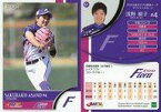 【中古】スポーツ/レギュラーカード/京都フローラ/2018 日本女子プロ野球リーグ オフィシャルカード 51 [レギュラーカード] ： 浅野桜子