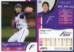 【中古】スポーツ/レギュラーカード/京都フローラ/2018 日本女子プロ野球リーグ オフィシャルカード 59 [レギュラーカード] ： 龍田美咲