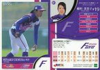 【中古】スポーツ/レギュラーカード/京都フローラ/2018 日本女子プロ野球リーグ オフィシャルカード 62 [レギュラーカード] ： 植村美奈子