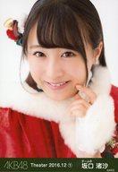 【中古】生写真(AKB48・SKE48)/アイドル/AKB48 坂口渚沙/バストアップ/AKB48 劇場トレーディング生写真セット2016.December1 「2016.12」
