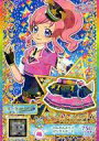 【中古】プリパラ/スーパーレア/プリチケ/ボトムス/ポップ/Girl’s Yell/プリチケコレクショングミ vol.1 C-005 SR ：わんわんポリスピンクスカート