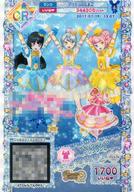 【中古】プリパラ/サイリウムレア/マイチケ/ワンピース/プレミアム/RosetteJewel/サイリウムジュエルマイク限定コーデ CJM-13 CR ：サイリウムマイクピンクワンピ