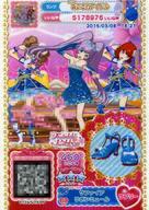 【中古】プリパラ/レ