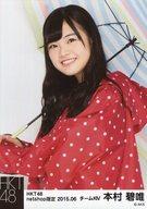 【中古】生写真(AKB48・SKE48)/アイドル/HKT48 本村碧