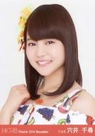 【中古】生写真(AKB48・SKE48)/アイドル/HKT48 穴井千