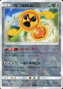 【中古】ポケモンカードゲーム/サン＆ムーン ハイクラスパック ウルトラシャイニー 108/150[-]：(ミラー)スピンロトム