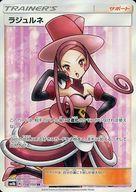 ͥåȥå׽ٲϲŷԾŹ㤨֡šۥݥ󥫡ɥ/SR/ݡ/ࡼ ϥ饹ѥå ȥ饷㥤ˡ 158/150[SR](饸͡פβǤʤ9,980ߤˤʤޤ