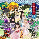 【中古】邦楽CD まねきケチャ / 告白のススメ/愛言葉...