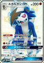 【中古】ポケモンカードゲーム/SSR/サン＆ムーン ハイクラスパック ウルトラシャイニー 226/150 SSR ：(キラ)ルガルガンGX