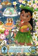 【中古】DCDディズニーマジックキャッスル/レア/ボトムス＆シューズ/マリンシーズン MC9-11[レア]：スクランプ・アロハグリーンスカート＆サンダル