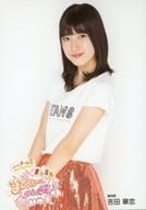 【中古】生写真(AKB48 SKE48)/アイドル/AKB48 吉田華恋/上半身/DVD＆Blu-ray「AKB48 チーム8 ライブコレクション ～またまたまとめ出しにもほどがあるっ ～」封入特典生写真