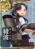 【中古】 艦これアーケード/駆逐艦...