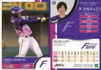 【中古】スポーツ/レギュラーカード/京都フローラ/2018 日本女子プロ野球リーグ オフィシャルカード 63 [レギュラーカード] ： 泉由希菜