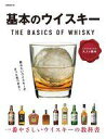 【中古】カルチャー雑誌 ≪諸芸・