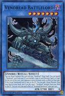 【中古】遊戯王/SR/儀式モンスター/英語版/Extreme Force EXFO-EN082[SR]：Vendread Battlelord/ヴェンデット・バスタード