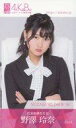 【中古】アイドル(AKB48・SKE48)/AiKaBu(アイカブ)写名刺 野澤玲奈/上半身・腕組み/NOZAWORLD商事(株)/AiKaBu(アイカブ)写名刺