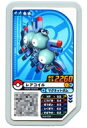 【中古】ポケモンガオーレ/グレード2/でんき/はがね/ポケエネ2260/ウルトラレジェンド2弾 UL2-033 グレード2 ：レアコイル