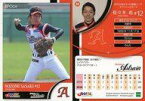 【中古】スポーツ/レギュラーカード/埼玉アストライア/2018 日本女子プロ野球リーグ オフィシャルカード 34 [レギュラーカード] ： 佐々木希