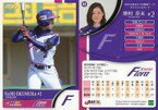 【中古】スポーツ/レギュラーカード/京都フローラ/2018 日本女子プロ野球リーグ オフィシャルカード 49 [レギュラーカード] ： 奥村奈未