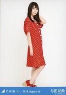 ͥåȥå׽ٲϲŷԾŹ㤨֡š̿(ǵں46/ɥ/ǵں46 Ϳʹ/(­ڤ졦֥ѡ/ǵں46 2018.August-IV ̿פβǤʤ200ߤˤʤޤ