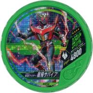 【中古】仮面ライダーブットバソウ