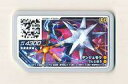 【中古】ポケモンガオーレ/グレード5/でんき/ポケエネ4300/ウルトラレジェンド2弾 UL2-063 グレード5 ：デンジュモク