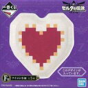 【中古】皿 茶碗(キャラクター) ハート アイコン小皿 「一番くじ ゼルダの伝説 ハイラルライフスタイル2」 F賞