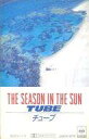 【中古】ミュージックテープ TUBE / THE SEASON IN THE SUN