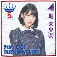 【中古】タオル・手ぬぐい(女性) 堀未央奈 個別ミニタオル 「乃木坂46 5th YEAR BIRTHDAY LIVE Day1〜Day3」