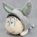 【中古】ぬいぐるみ チョロ松 イースターバニーぬいぐるみ 「一番くじ おそ松さん〜白黒うさぎのイースター〜」 C賞(3)