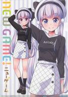 【中古】クリアファイル 青葉&ひふみ 描き下ろしA4クリアファイル 「コミックス NEW GAME! 8 メロンブックス限定版」 購入特典