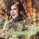 【中古】ミュージカルCD 宝塚歌劇団 / Dramatic“S”!