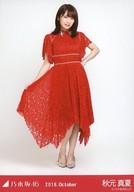 【中古】生写真(乃木坂46)/アイドル/乃木坂46 秋元真夏/全身・真夏の全国ツアー 2018 衣装1/「2018.October」WebShop 限定ランダム生写真