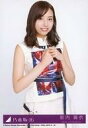 【中古】生写真(乃木坂46)/アイドル/乃木坂46 22 : 新内眞衣/CD「帰り道は遠回りしたくなる Type-C」(SRCL-9978-9)封入特典