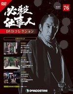 šۥۥӡ DVD)ɬŻDVD쥯 76