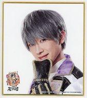 【中古】紙製品(男性) 天野眞隆(石田三成) トレーディング色紙 「イケメン戦国 THE STAGE 〜織田軍 VS “海賊”毛利元就編〜」