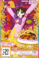 【中古】プリパラ/スーパーレア/プリチケ/ボトムス/ラブリー/Sweet Honey/第4弾 10月チャンネルハロウィンコーデキャンペーン PCH4-58[SR]：ハロウィンマジカルあかずきんスカート