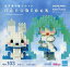 【中古】おもちゃ ナノブロック NBH-103 雪ミク＆ラビット・ユキネ 「SNOW MIKU」 雪ミク スカイタウン限定