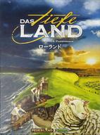 【中古】ボードゲーム ローランド 日本語版 (Das tiefe Land)