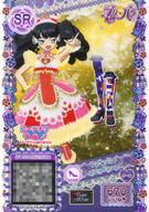 ͥåȥå׽ٲϲŷԾŹ㤨֡šۥץѥ/ѡ쥢/ޥ/塼//BabyMonster/2014 2nd饤 10 02-009[SR]ڥ󥭥Хå ӥӥåɥ塼פβǤʤ200ߤˤʤޤ