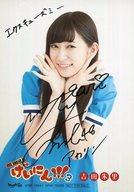 【中古】生写真(AKB48・SKE48)/アイドル/NMB48 ☆吉田朱里/直筆サイン入り/DVD-BOX・Blu-ray BOX「NMB48 げいにん!!!3」封入特典生写真