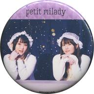 楽天ネットショップ駿河屋　楽天市場店【中古】バッジ・ピンズ（女性） petit milady 缶バッジ 「CD 世界中が恋をする夜」 アニメイト購入特典